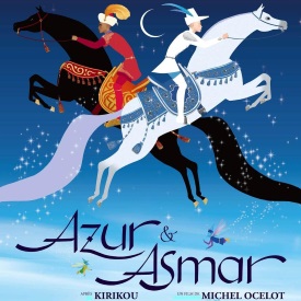 Азур и Азмар